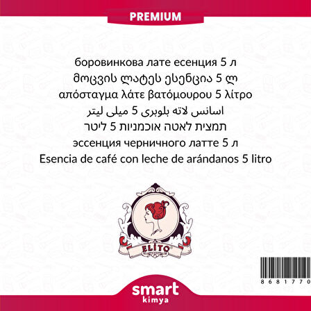 Premium Yaban Mersinli Latte Esansı 5 litre