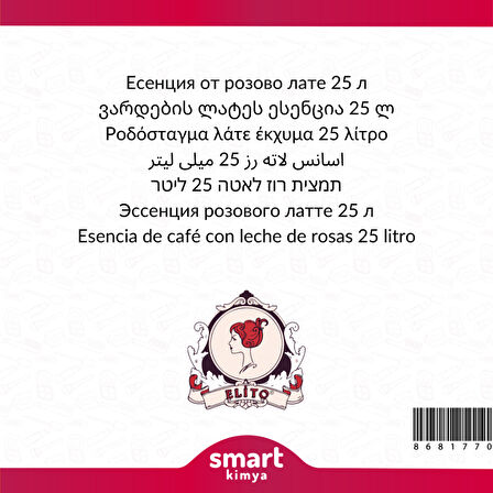 Güllü Latte Esansı 25 litre