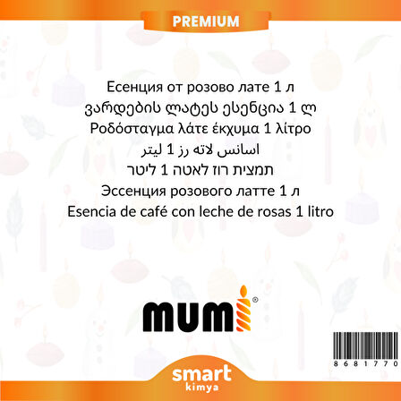 Premium Güllü Latte Mum Esansı 1 litre