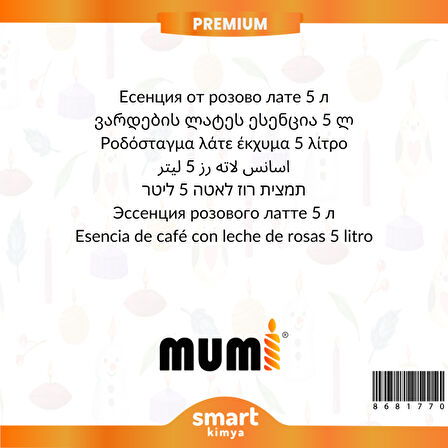 Premium Güllü Latte Mum Esansı 5 litre