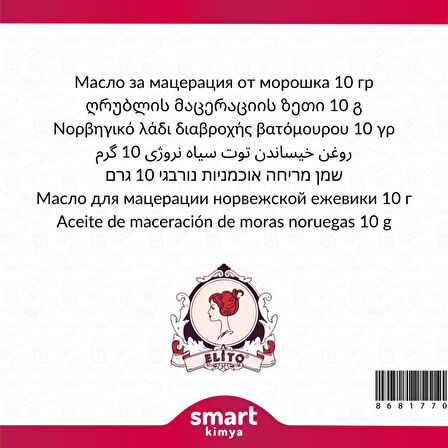 Norveç Böğürtleni Maserasyon Yağı Rubus chamaemorus 10 g