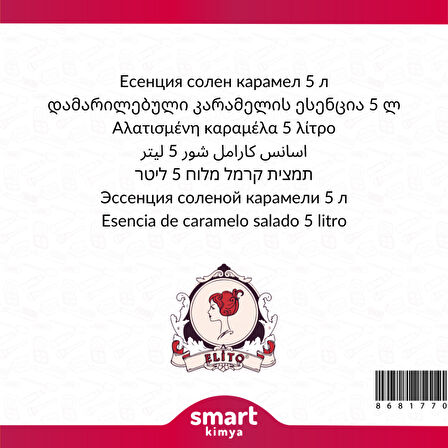 Tuzlu Karamel Esansı 5 litre