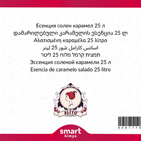 Tuzlu Karamel Esansı 25 litre