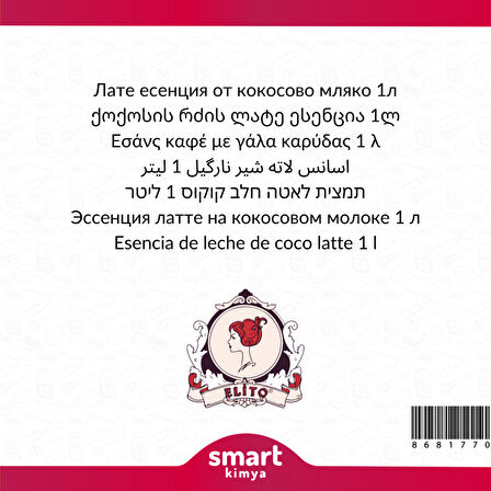 Hindistan Cevizi Sütlü Latte Esansı 1 litre