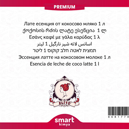 Premium Hindistan Cevizi Sütlü Latte Esansı 1 litre