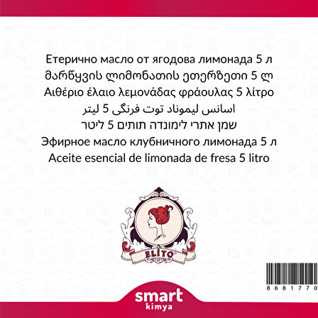 Çilekli Limonata Esansı 5 litre