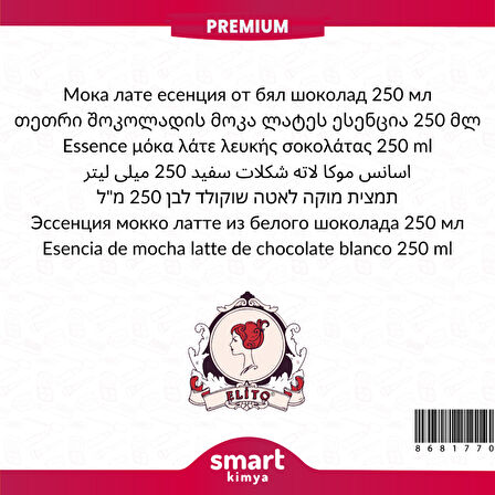 Premium Beyaz Çikolatalı Mocha Latte Esansı 250 ml