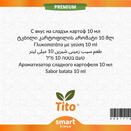 Premium Tatlı Patates Aroması 10 ml