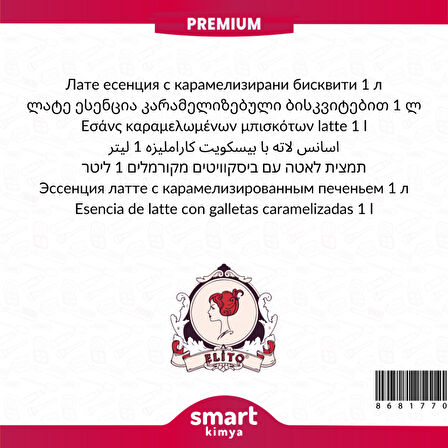 Premium Karamelize Bisküvili Latte Esansı 1 litre