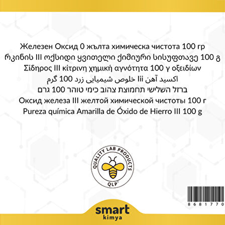 Demir III Oksit Sarı Kimyasal Saflıkta 100 g