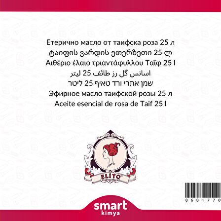 Taif Gülü Esansı 25 litre