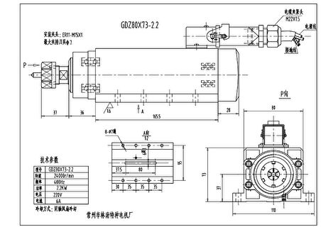 2,2 kw 24000 Rpm Spindle Motor ER20 220V