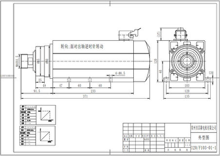 6 kw 18000 Rpm Spindle Motor ER32