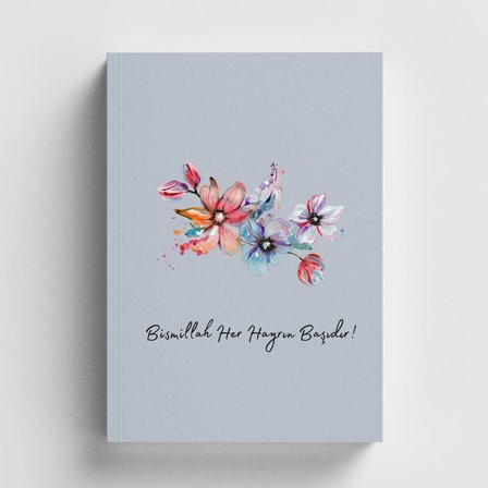 Bismillah Her Hayrın Başıdır İslami Defter (Ayet-Hadisli)