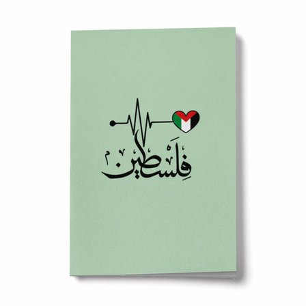 Filistin Kalbi A6 Çizgili Mini Defter Not Defteri