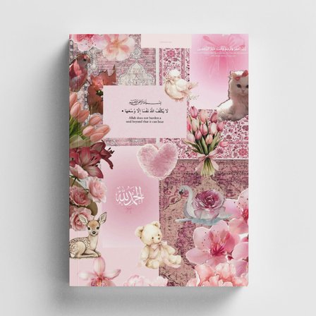 Kolaj Serisi 14 Allah'ın Rahmetiyle Kuşatılmak İslami Defter (Ayet-Hadisli)