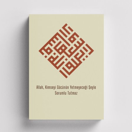 Allah, Kimseyi Gücünün Yetmeyeceği Şeyle Sorumlu Tutmaz İslami Defter (Ayet-Hadisli)