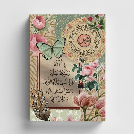 Kolaj Serisi 41 Peygamberimize Salavat İslami Defter (Ayet-Hadisli)