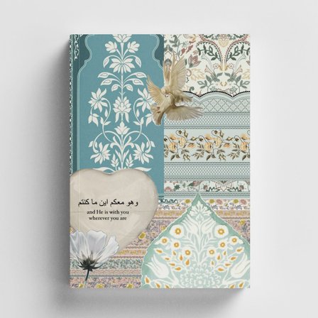 Kolaj Serisi 16 Allah Her Yerde Seninle İslami Defter (Ayet-Hadisli)