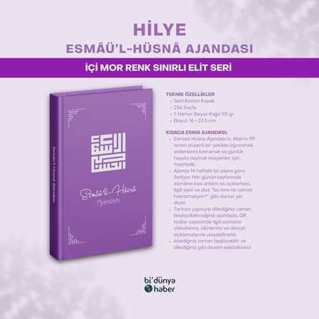 Esmaül Hüsna Ajandası - Elit Seri - Hilye - İÇİ MOR RENK SINIRLI BASKI