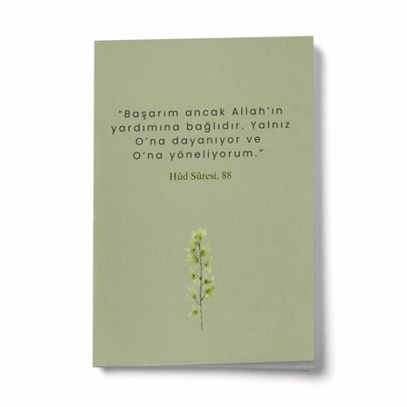 Başarım Ancak Allah'ın Yardımına Bağlıdır A6 Çizgili Mini Defter Not Defteri