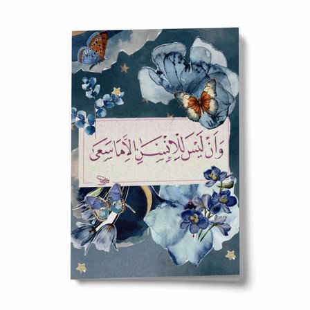 Kolaj Serisi 10 İnsanın Gayreti A6 Çizgili Mini Defter Not Defteri