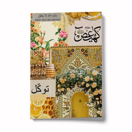 Kolaj Serisi 20 Allah'ın Kapısı Kapanmaz A6 Çizgili Mini Defter Not Defteri
