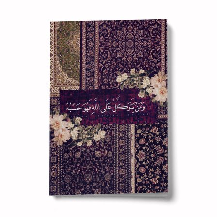 Kolaj Serisi 32 Allah'a Tevekkül A6 Çizgili Mini Defter Not Defteri