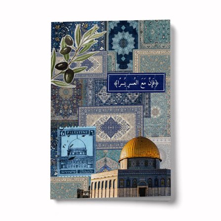 Ümmet Coğrafyası Serisi 2 Kudüs Kolajı A6 Çizgili Mini Defter Not Defteri