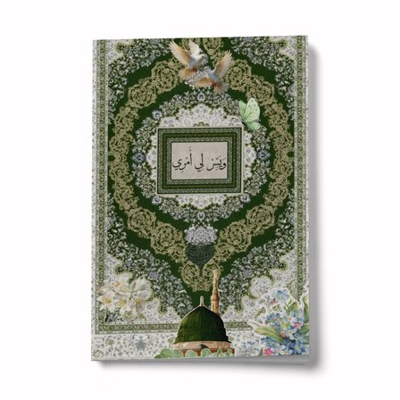 Kolaj Serisi 34 İşimi Bana Kolaylaştır A6 Çizgili Mini Defter Not Defteri