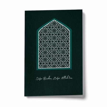 Sefer Bizden, Zafer Allah’tan Yeşil A6 Çizgili Mini Defter Not Defteri