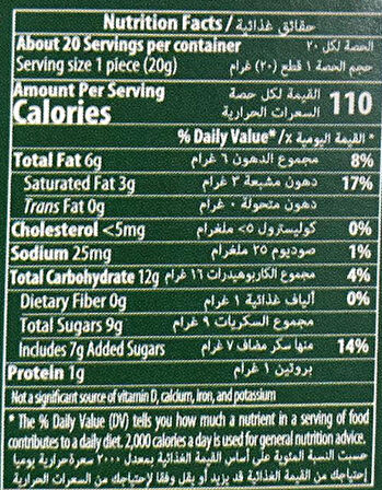 Elvan Dubai Choco Bar 400 Gr. (1 Paket)