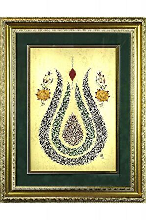 İslami Tablo 60x75 cm Hat Sanatı El Yazması Dekoratif Çerçeveli Lale formunda Besmele,Nazar ve Fatiha Sureleri