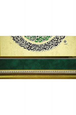 İslami Tablo 60x75 cm Hat Sanatı El Yazması Dekoratif Çerçeveli Lale formunda Besmele,Nazar ve Fatiha Sureleri