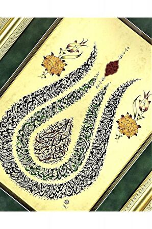 İslami Tablo 60x75 cm Hat Sanatı El Yazması Dekoratif Çerçeveli Lale formunda Besmele,Nazar ve Fatiha Sureleri