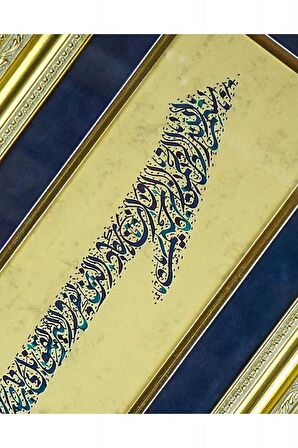 İslami Tablo 43x125 cm Hat Sanatı El Yazması Dekoratif Çerçeveli Elif Harfi Formunda Nazar Ayeti Celilesi Mavi