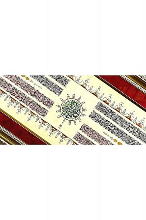 İslami Tablo 60x125 cm Hat Sanatı El Yazması Dekoratif Çerçeveli Ayetel Kürsi,Fatiha,İhlas,Felak,Nas,Nazar,Şifa Ayetleri