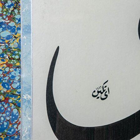 Hat Tablo El Yazması 53x53 cm ’VAV’’