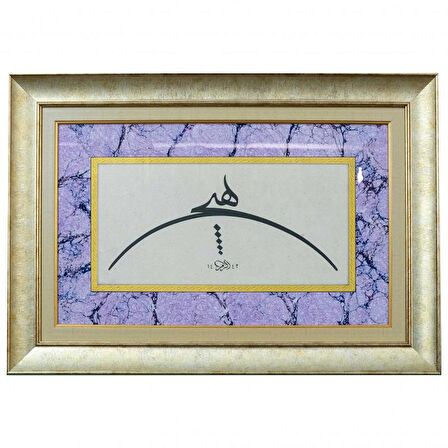Hat Tablo El Yazması 72x51 cm ’HİÇ’’