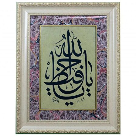Hat Tablo El Yazması 57x72 cm ’YA HAFIZU YA ALLAH’’