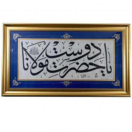 Hat Tablo El Yazması 143x82 cm ’YA HAZRETİ DOST MEVLANA’’