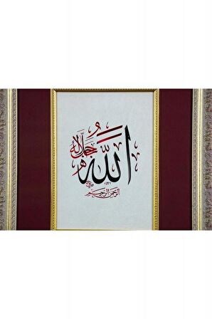 İslami Tablo 36x43 cm Tıpkı Basım Dekoratif Çerçeveli ''Allah ''