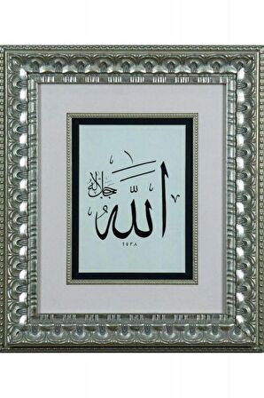 İslami Tablo 38x44 cm Tıpkı Basım Dekoratif Çerçeveli ''Allah ''