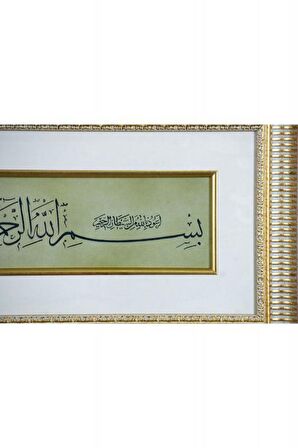 İslami Tablo 31x50 cm Tıpkı Basım Dekoratif Çerçeveli ''Besmele ''