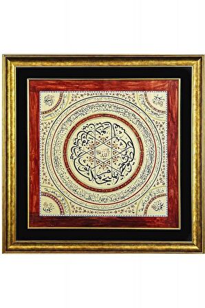 İslami Tablo 79X79 cm Hat Sanatı El Yazması Dekoratif Çerçeveli Ayet-el Kürsi,Ashab-ı Kehf,Muhafaza Ayetleri