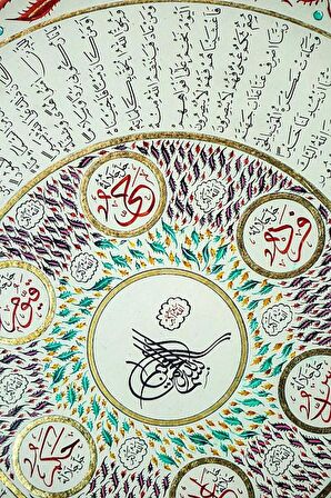 İslami Tablo 85X83 cm Hat Sanatı El Yazması Dekoratif Çerçeveli Sekine Ayetleri,İsmi Azam ve Besmele