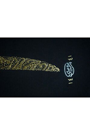 İslami Tablo 86X37 cm Hat Sanatı El Yazması Dekoratif Çerçeveli Elif Formunda Nazar Ayeti