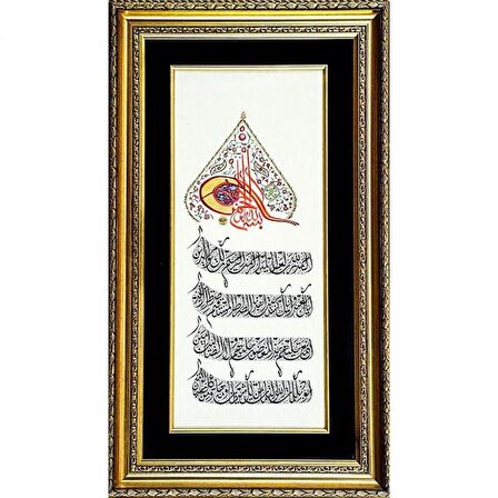 İslami Tablo 78x46 cm Hat Sanatı El Yazması Dekoratif Çerçeveli Ferman Formunda Fatiha ve Nazar Ayetleri