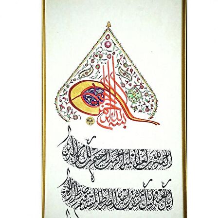İslami Tablo 78x46 cm Hat Sanatı El Yazması Dekoratif Çerçeveli Ferman Formunda Fatiha ve Nazar Ayetleri