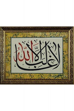 İslami Tablo 84X68 cm Hat Sanatı El Yazması Dekoratif Çerçeveli''Allah'tan başka galip yoktur''